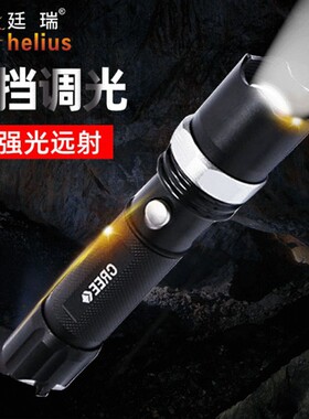 便携家用led疝气迷你学生手电筒