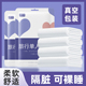 旅游单双人加厚旅行一次性床单被罩枕套被套套装 一次性酒店用品