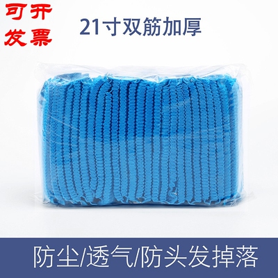 [一次性帽子头套无纺布厨师帽医生防尘卫生食品帽餐饮网帽厨房用帽]