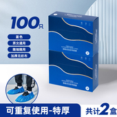 一次性鞋 套儿童小孩子幼儿园无纺布室内防滑厚防尘学生微机课脚套