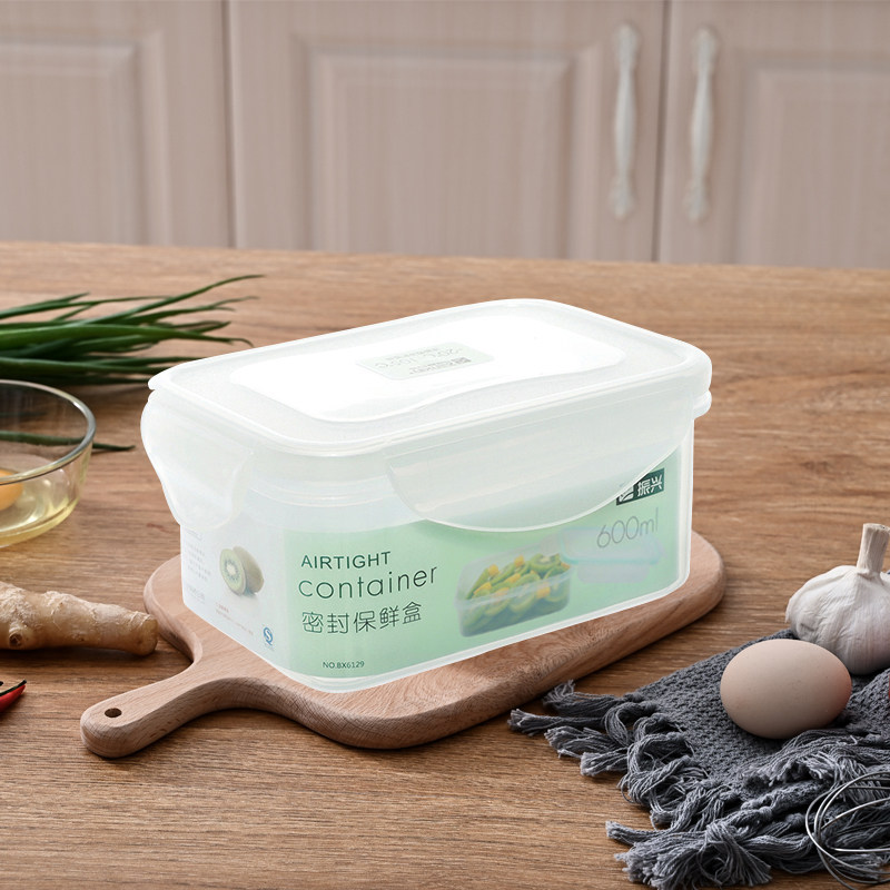 振兴保鲜盒正长方形密封冰箱微波炉bx6129密封方收纳盒耐热600ml