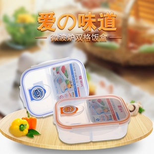冰箱收纳保鲜盒塑料微波炉饭盒密封盒便携分隔便当盒水果盒储物盒