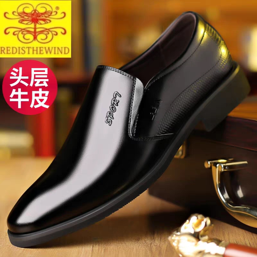 意大利蜻蜓皮鞋男商务正装真皮牛皮软面皮休闲鞋透气软底婚庆皮鞋
