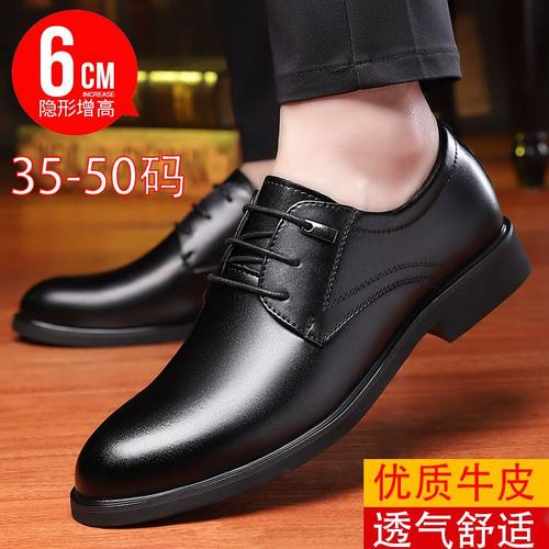 特大码软皮商务正装婚鞋牛皮皮鞋