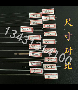 不锈钢棒304/316高硬度不锈钢线 调直钢丝 细直条0.1/0.2/0.3/0.4