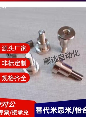 4PCLBR10-15铰链销CLBR5/6/8/12/CLBRH20/SCLBR30/25/35/40/50/16