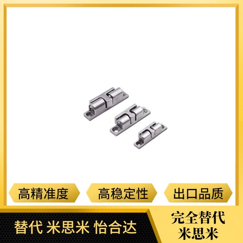 304不锈钢柜门碰珠锁BCTS-BCT-40/50/70MM门碰大力卡扣球形扣