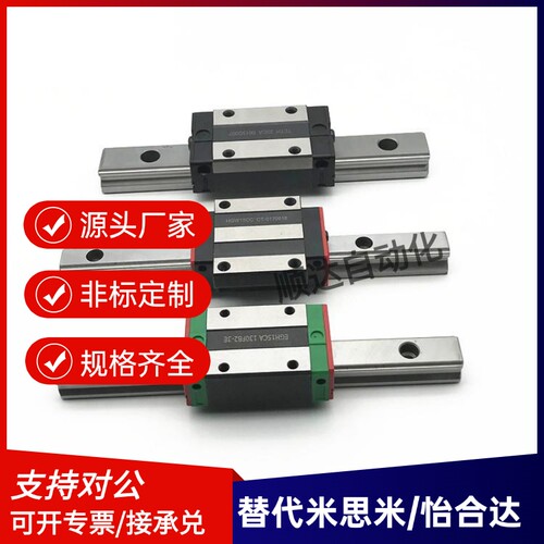 直线导轨IAS21/IAS23-H24/H28/H33/H42-L100-280低组装滑块标准型