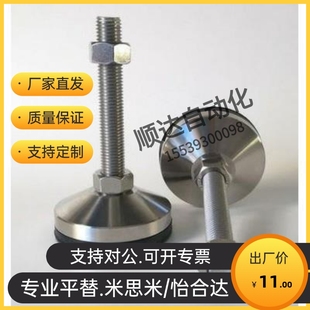 M30 100 D100 M16 M20 D150 D80 D120 L75 重载型脚杯 M24 WAL01