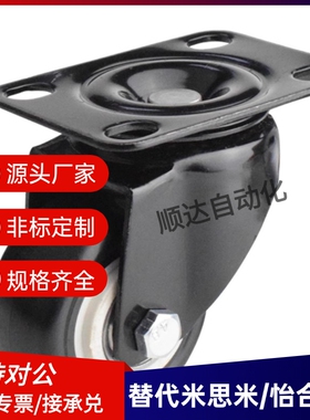 CBL/CBK/CDK脚轮CDL01/11/21-d75/d100/d125/d40/d50/d63-P/U/N