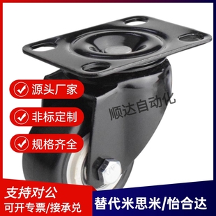 d40 CBK CDK脚轮CDL01 d50 d75 CBL d100 d63 d125