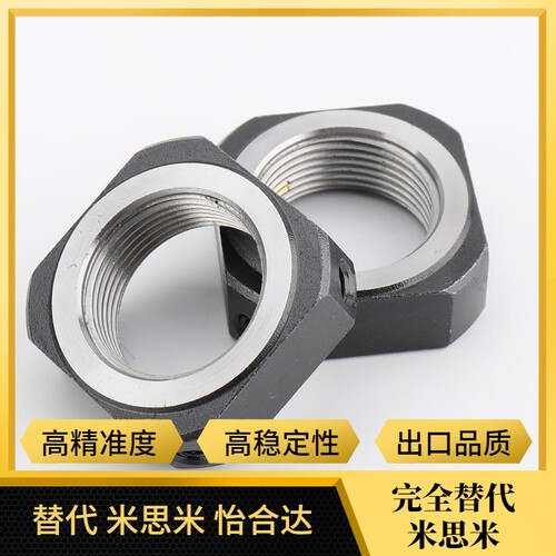 方形锁紧螺母 精密径向锁紧型BKE51-M5M6M8M10M12M15M17M20M25M30