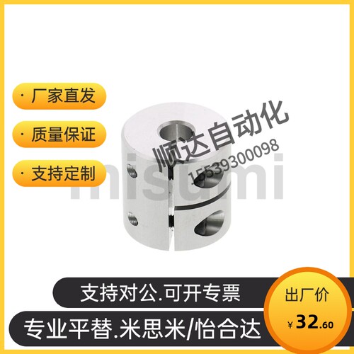 c-CPND/CPSR4联轴器CPRC16/20/25/32/40/50-8/10/12/14/15/6/5/19