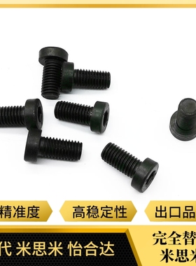 不锈钢低头内六角螺栓 短头螺丝CBSST3/4-5/6/8/10/12/16/20/25