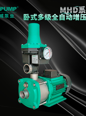 MHD202/220V中威泵业WLPUMP耐高温不锈钢家用增压泵热水循环