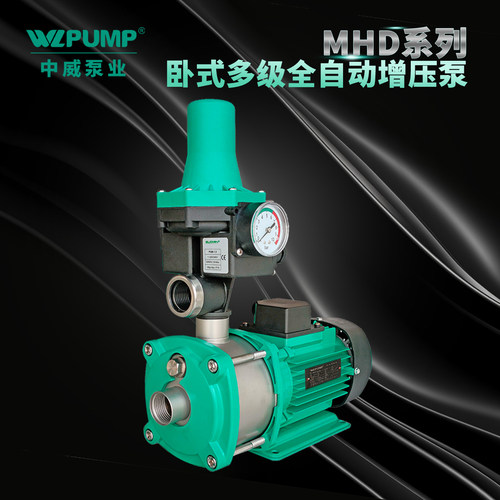 耐高温增压泵WLPUMP/中威不锈钢
