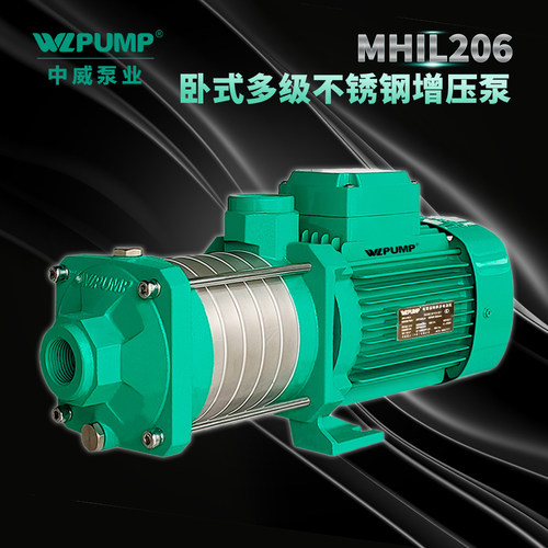 WLPUMP/中威江苏变频增压水泵