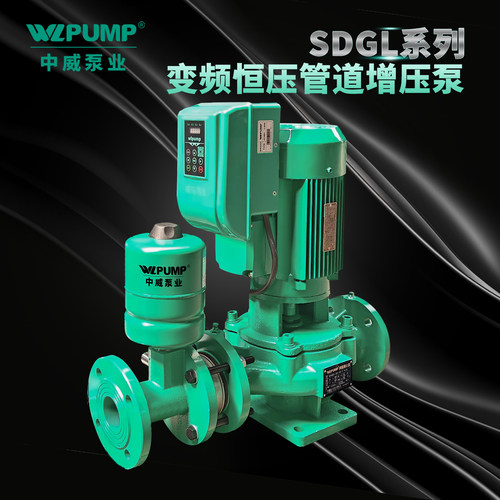 变频恒压增压泵WLPUMP/中威增压