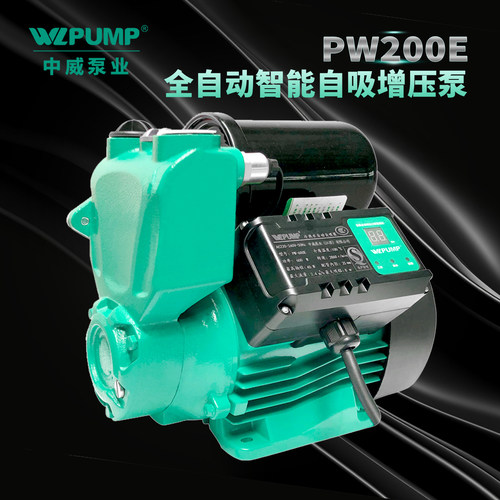 WLPUMP/中威江电动增压泵自吸泵