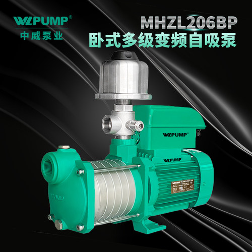 WLPUMP/中威江苏恒压自吸泵