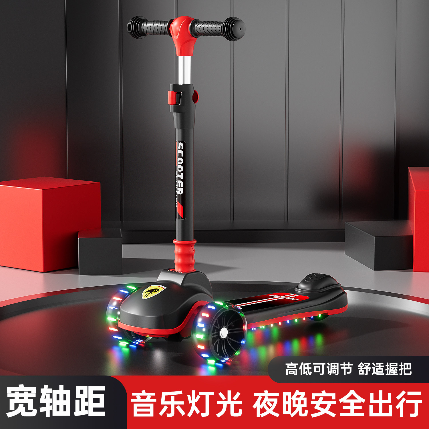 儿童三轮滑板车2-12岁平衡玩具车