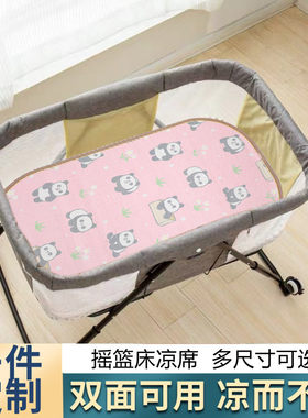 潮汕新寄托上下电动竹席子摇篮床
