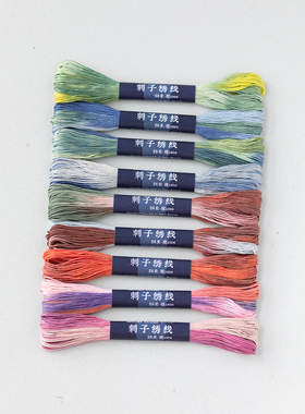 刺子绣线 6股手染线 纯棉手工DIY段染线蓝白渐变25米小支顺滑好用