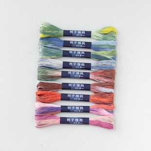 刺子绣线 纯棉手工DIY段染线蓝白渐变25米小支顺滑好用 6股手染线
