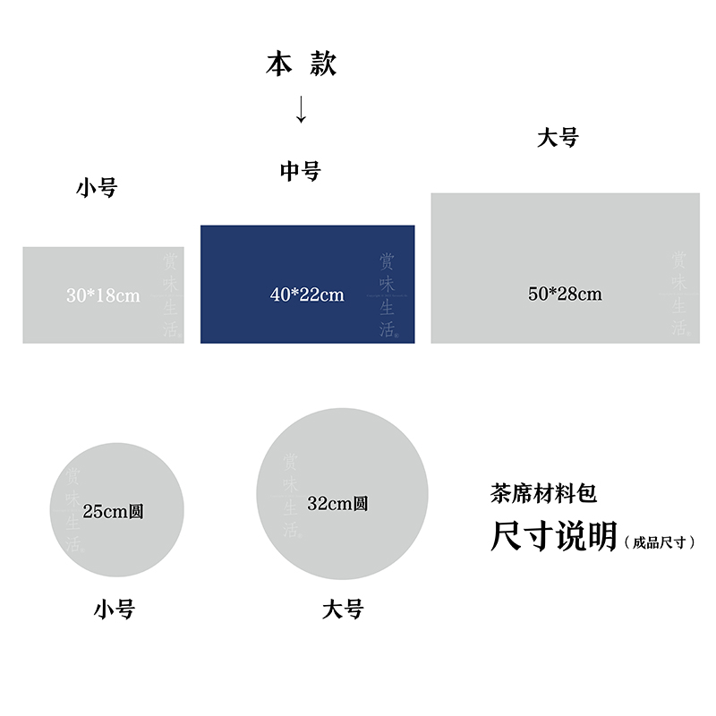 赏味生活刺子绣茶席材料包笼目纹样禅意手作自绣DIY杯垫手工刺绣