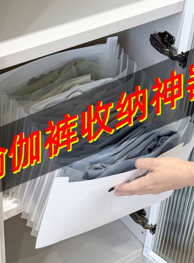 懒人瑜伽裤收纳神器健身服收纳袋短裤打底裤运动内衣多层收纳挂袋
