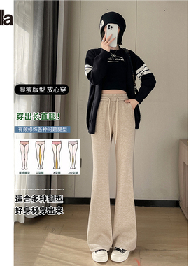 拉夏贝尔Puella小众设计感加绒新款高腰显瘦小个子窄版马蹄喇叭裤