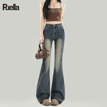 拉夏贝尔Puella复古微喇牛仔裤女2025新款高腰修身辣妹马蹄喇叭裤