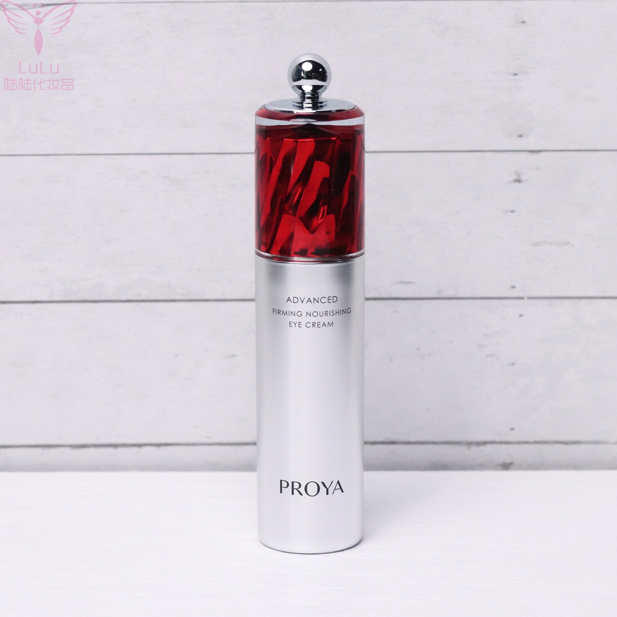 珀莱雅红宝石冰陀螺眼霜2.0紧致抗皱a醇提拉淡化眼纹保湿焕亮眼周