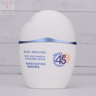 珀莱雅云朵防晒霜轻享阳倍护养肤物理防晒液50ml防水抗汗防紫外线