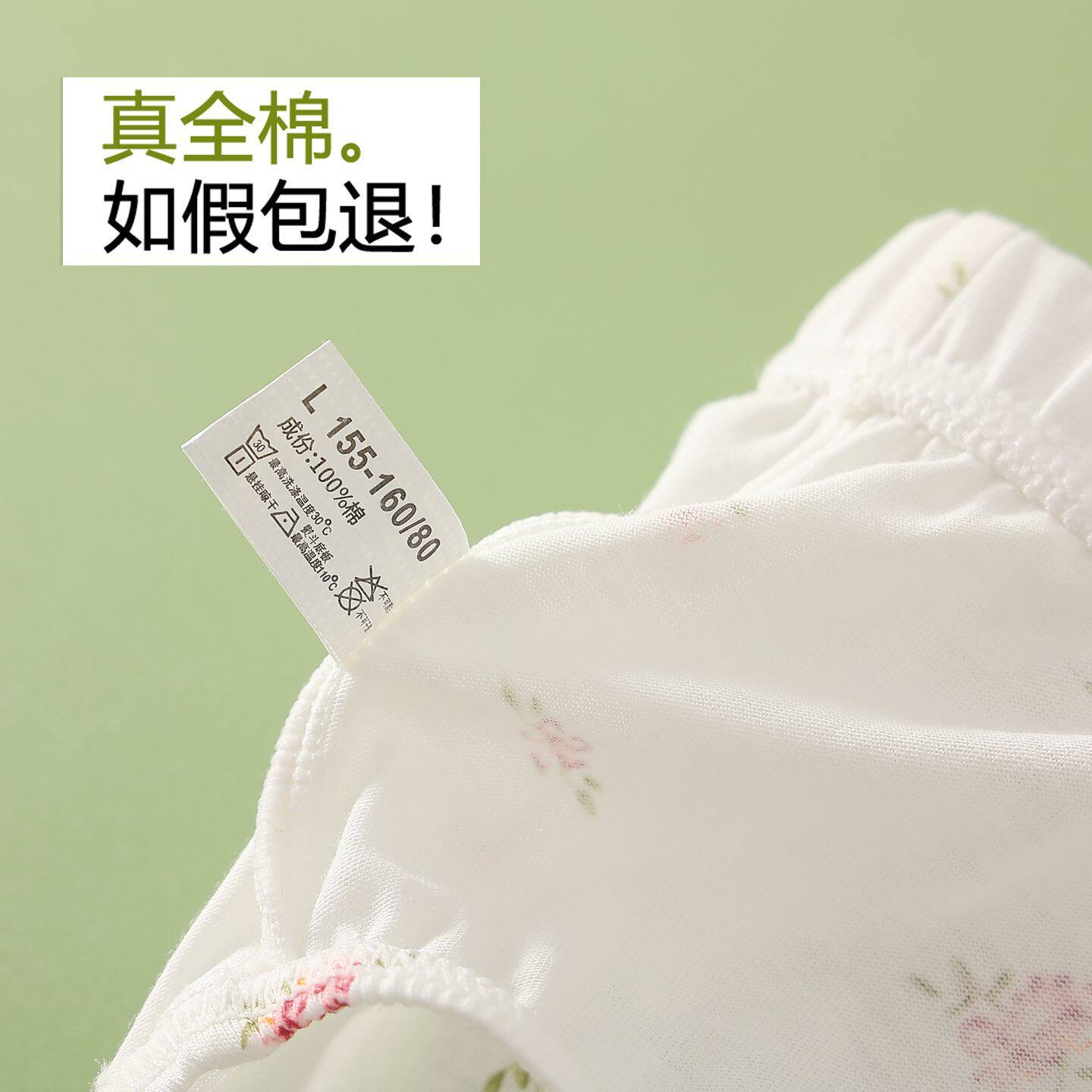 白色纯棉印花三角裤女士100%全棉内裤大码中腰深裆短裤头轻薄透气