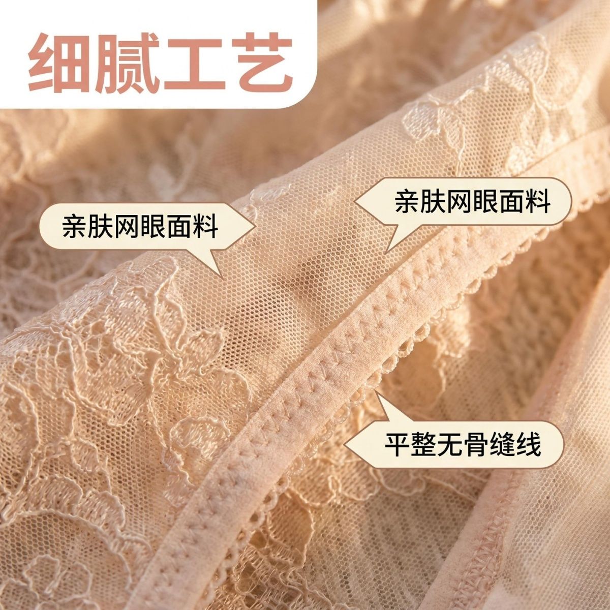 女士内裤纯欲蕾丝性感夏季纯棉裆中高腰抑菌无痕女生2026新款
