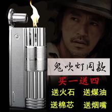 奥地利复古煤油防风男士老式打火机1