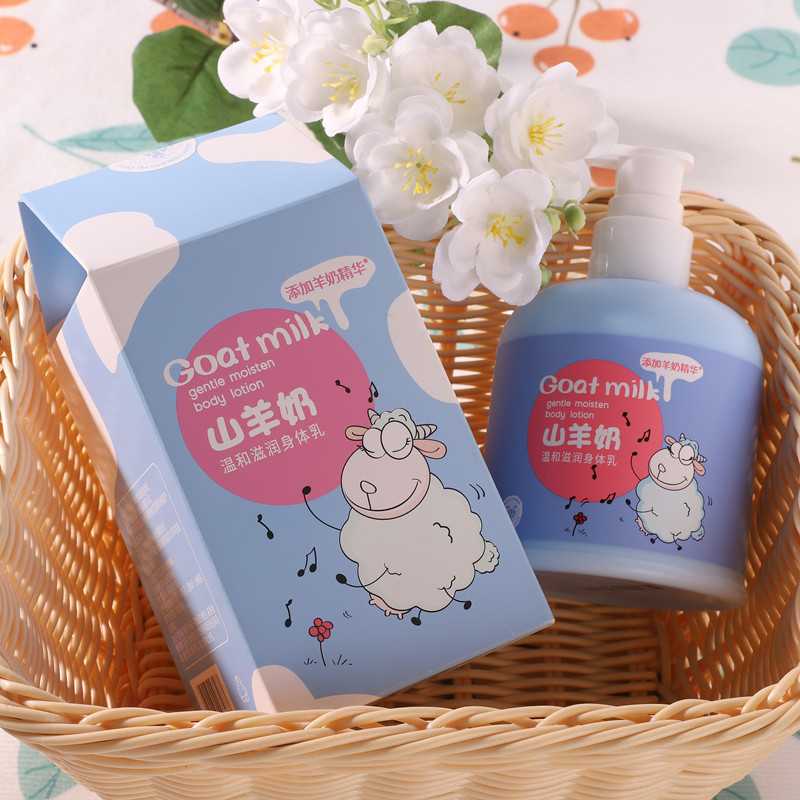 雅韵诗山羊奶温和滋润身体乳250ml全身保湿补水去鸡皮肤香体润肤