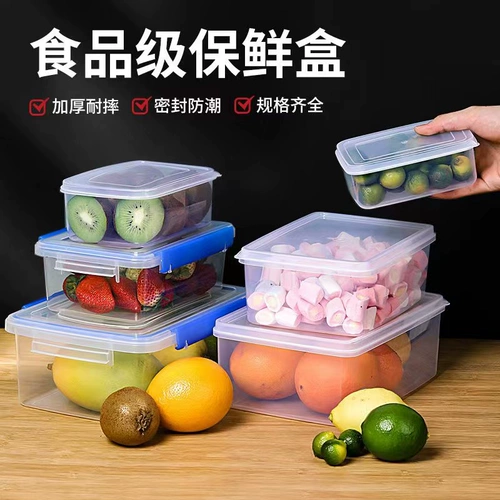 Пластиковая прямоугольная коробка для хранения, ящик для хранения для коммерческого использования