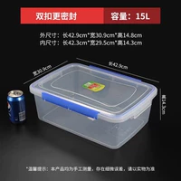 【15 л】Запечатанная двойная пряжка, получите одну за каждые пять покупок.