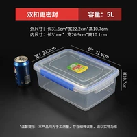 【5L】Запечатанная двойная пряжка, получите одну за каждые пять покупок.