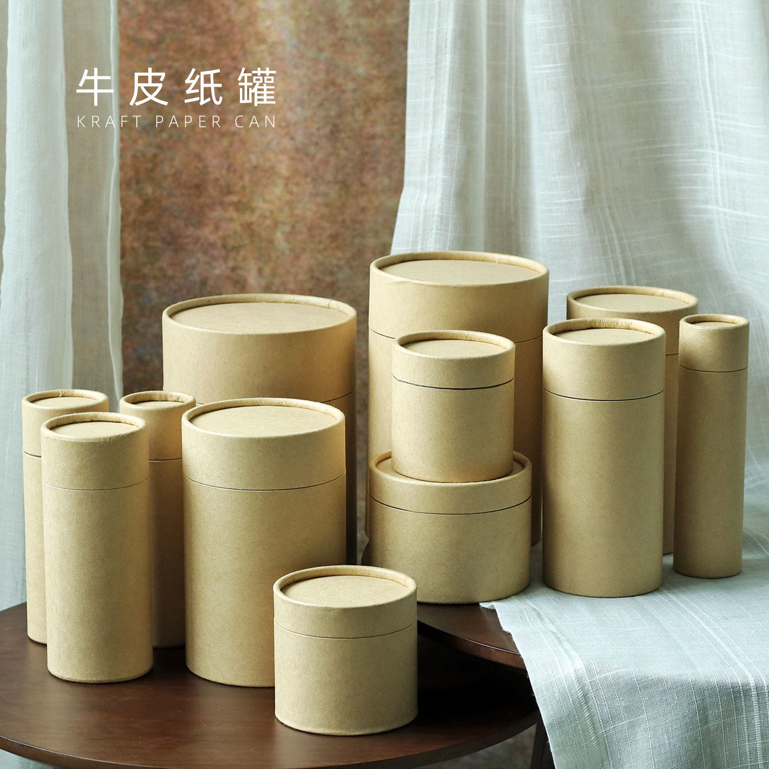 纸牛皮便携密封罐茶叶礼盒装空盒茶叶包装袋盒子茶叶罐罐子定制图片