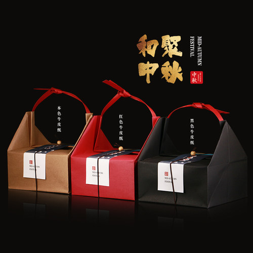 现货中秋月饼包装盒4粒8粒装月饼礼盒牛皮纸月饼盒子空盒定制logo