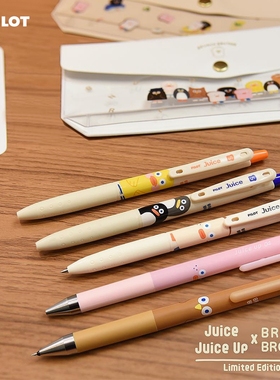 日本PILOT百乐Juice早午餐兄弟Brunch Brother面包限定果汁中性笔