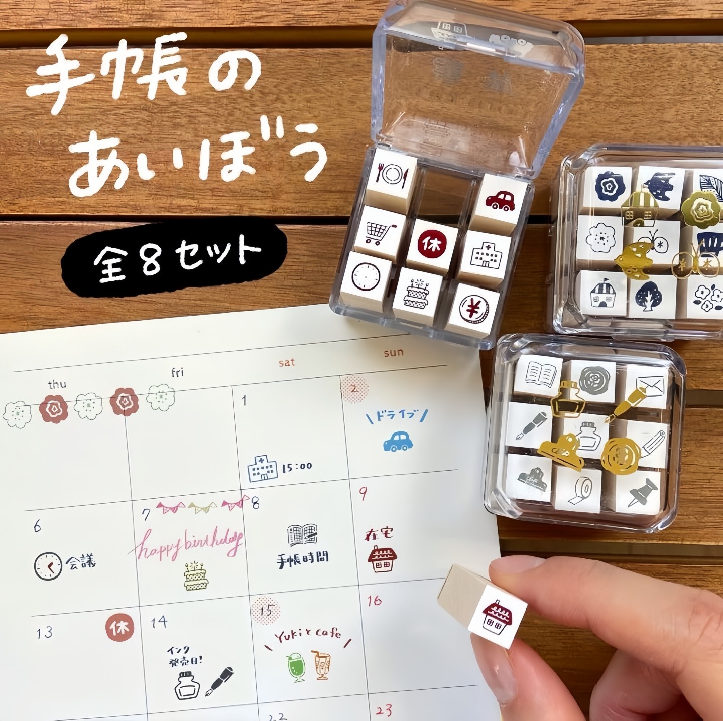 日本BEVERLY迷你手账印章ins可爱图案素材装饰九宫格盒装木头印章,文具电教/文化用品/商务用品,手帐印章,淘宝优惠券,粉丝福利购,淘宝优惠卷