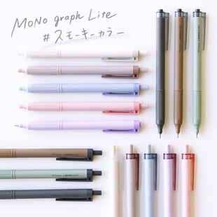 日本TOMBOW蜻蜓MONO GRAPH LITE烟熏色限定低粘度针管圆珠中油笔