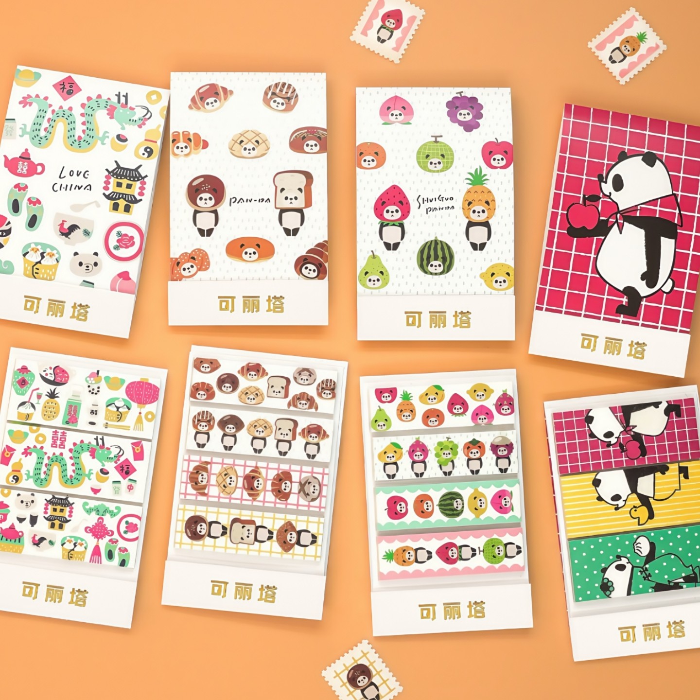 锦宫KITTA可丽塔手账装饰贴纸