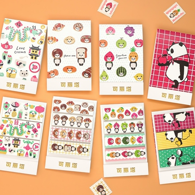 锦宫KITTA可丽塔手账装饰贴纸