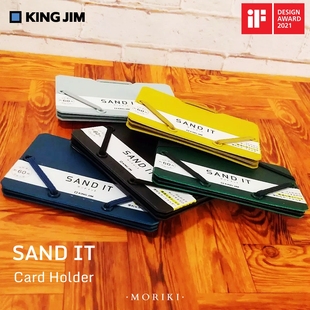 日本KINGJIM锦宫SAND IT三明治卡片名片收纳夹PP弹力绑带卡包卡套