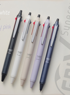 日本PILOT百乐FRIXION SYNERGY 3色模块笔多功能ST笔尖可擦中性笔